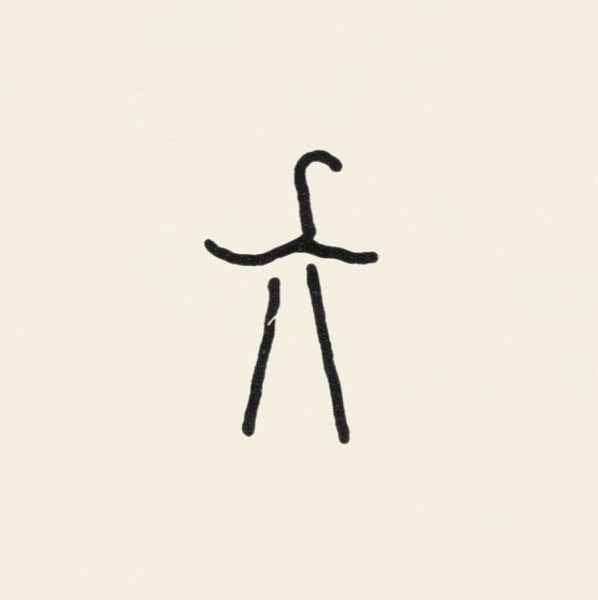 Xylouris/White - Mother - NEW LP