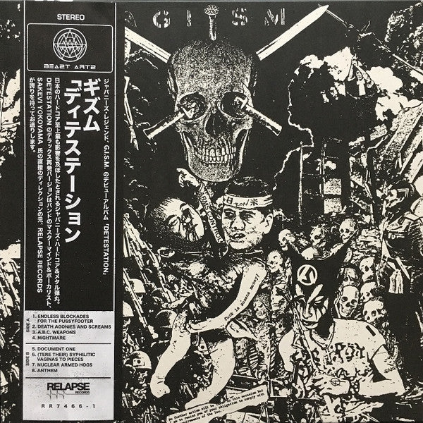 G.I.S.M. 	Detestation - new LP + poster - black vinyl reissue - Ltd Ed 3500