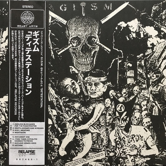 G.I.S.M. 	Detestation - new LP + poster - black vinyl reissue - Ltd Ed 3500
